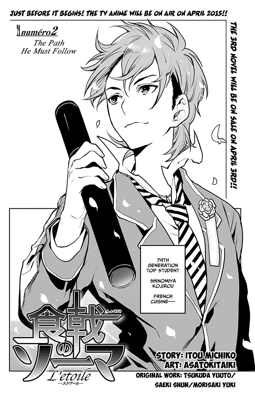 Shokugeki no Soma - Etoile Chapter 2 4